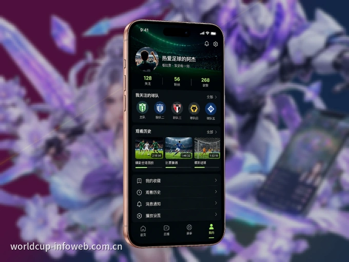 下载九州体育 APP,赛事动态早知道