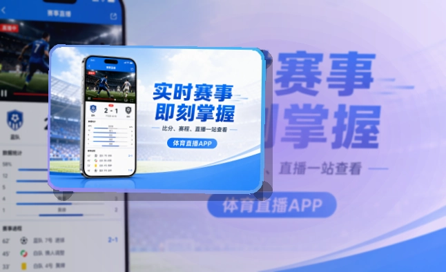 世界杯竞猜账户记录同步页面